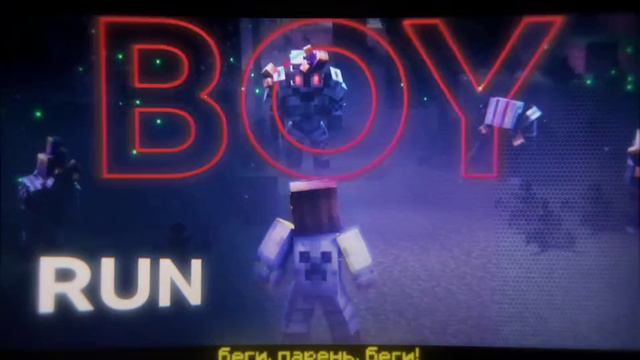 Run Boy Run