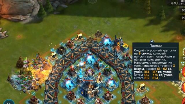 Rival Kingdoms: обзор титанов - Дацзи (оценка 7 из 10) смотреть онлайн