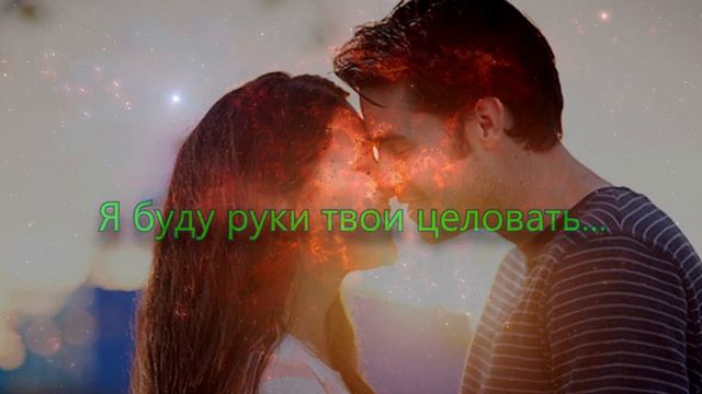 Мой муж - моя родственная душа. смотреть онлайн