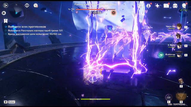 Genshin Impact 3.7 Ивент «Торжество просветлённых» , часть 1 - Очищение: Громовая скорбь смотреть онлайн