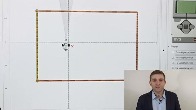 Робототехника I Движение с помощью датчика расстояния смотреть онлайн