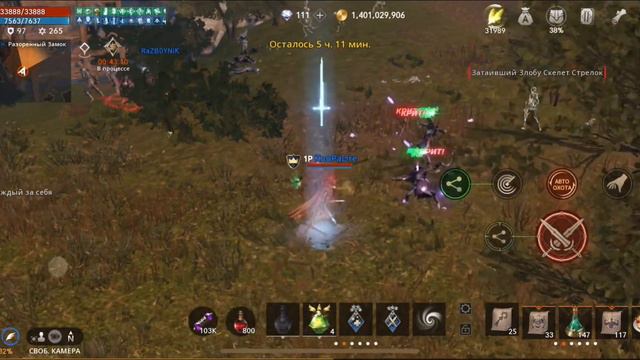 Lineage 2m s KnoPaDre Comeback 😎 смотреть онлайн
