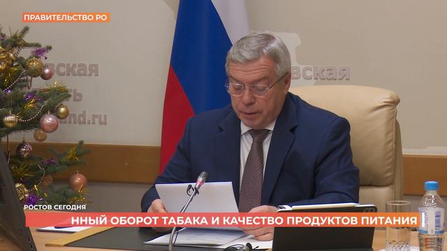 Ростов сегодня: дневной выпуск. 30 декабря 2022 смотреть онлайн