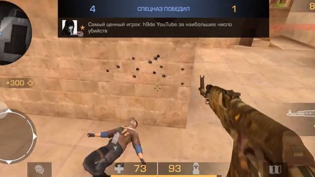 #h9de | ЛУЧШИЙ ИГРОК С ТЕЛЕФОНА ? | Играю лучше #h9ije ?