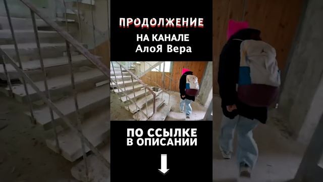 РАДУЖНЫЕ ДРУЗЬЯ ЗАМАНИЛИ в ЗАБРОШЕННЫЙ ДЕТСКИЙ ЛАГЕРЬ * ЧТО ТО ПОШЛО НЕ ТАК РОБЛОКС в РЕАЛЬНОЙ ЖИЗН смотреть онлайн