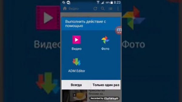 Как скачать видео с Kate Mobile