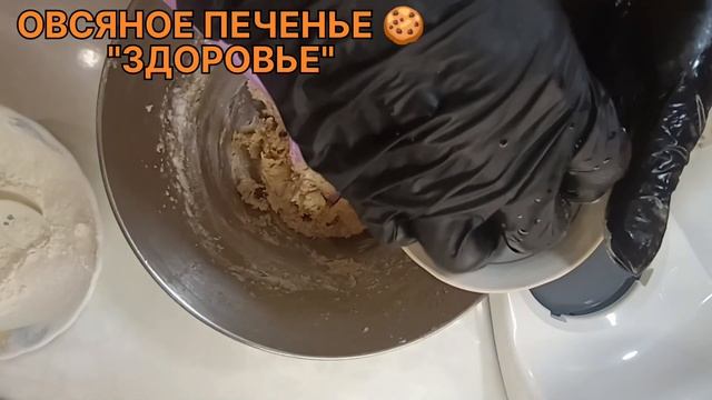 ОВСЯНОЕ ПЕЧЕНЬЕ "ЗДОРОВЬЕ" , с клюквой и шоколадом|Магия на кухне у Ларисы смотреть онлайн