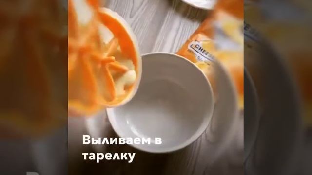 Сырный супчик energydietsmart смотреть онлайн