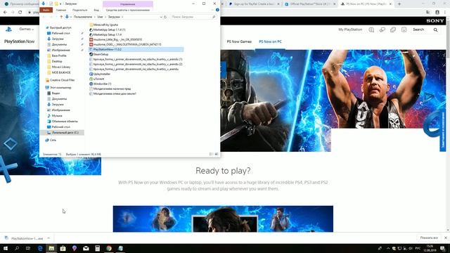 Как играть в PS эксклюзивы на ПК | (PS 3/PS 4) смотреть онлайн