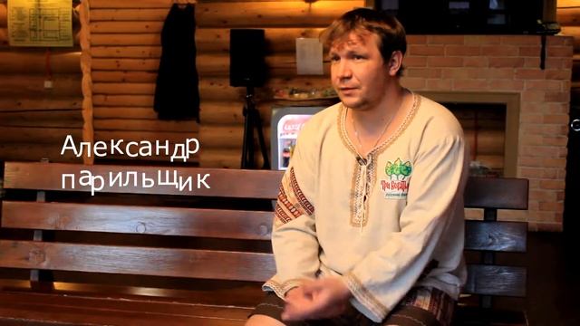 Как правильно париться при первых признаках болезни? смотреть онлайн