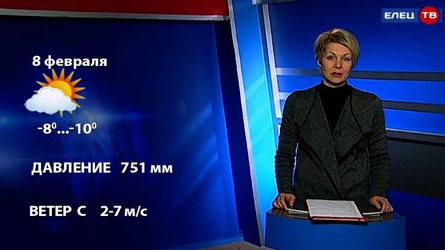 ПОГОДА 8 февраля смотреть онлайн