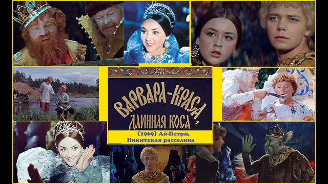 Музыка из кинофильмов, созданных в Крыму. Крымская весна. смотреть онлайн