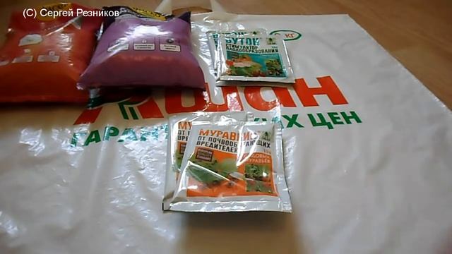 ОБЗОР ПОКУПОК АШАН |  #82 ОБЗОР ПОКУПОК