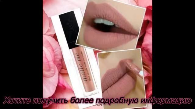 Жидкая помада Kylie Jenner Birthday смотреть онлайн