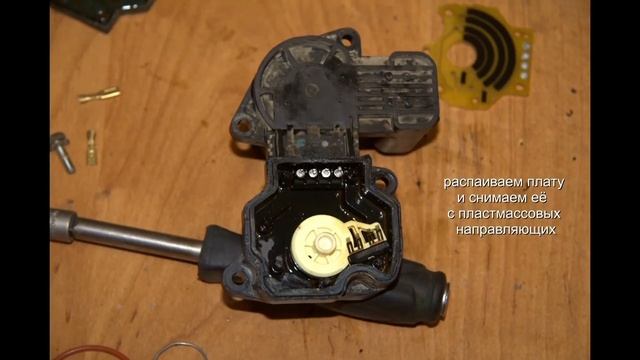 Ошибка P2135 и её устранение без покупки нового дроссельного узла смотреть онлайн