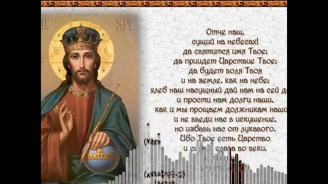 phonk молитва 10 минут смотреть онлайн