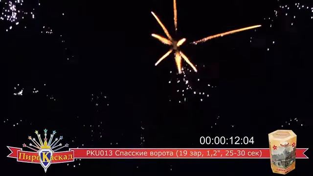 PKU013 Спасские ворота смотреть онлайн