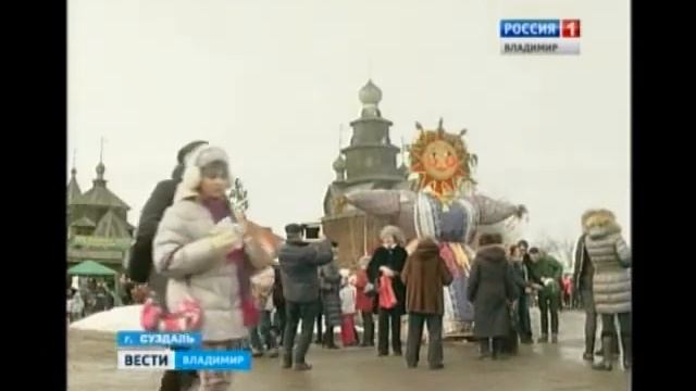 в Суздале в музее деревянного зодчества проводили Масленицу смотреть онлайн