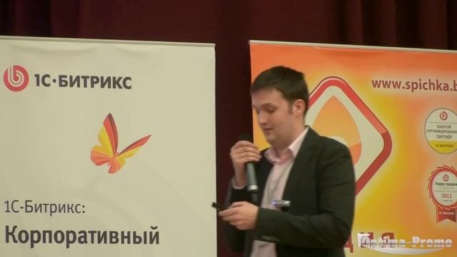 Трэнды продвижения сайтов, SEO в 2012. смотреть онлайн