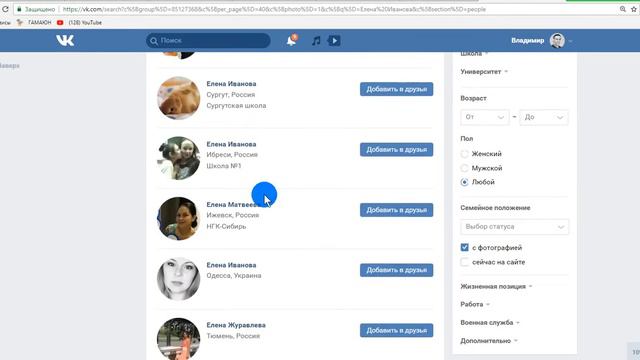 Итоги от трёх спонсоров. 17.06.2018. смотреть онлайн