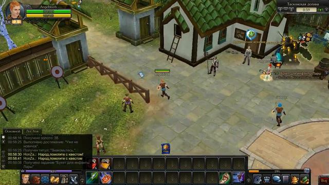 Обучение в Royal Quest серия 1 смотреть онлайн