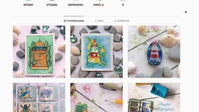 Аудит профиля инстаграм девушки-художницы смотреть онлайн