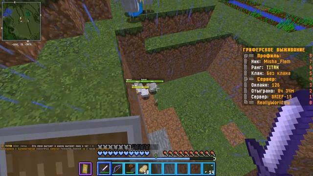 ? РАЗВИТИЕ С НУЛЯ НА РИЛЛИВОРЛД!? ФЕРМА КУРИЦ НА ReallyWorld! Майнкрафт смотреть онлайн