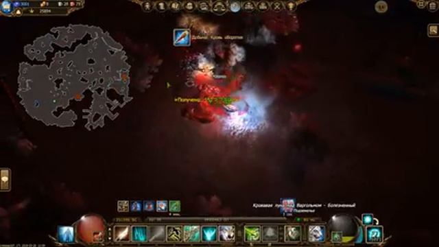 Drakensang online (Кровавая луна над Варгольмом) смотреть онлайн