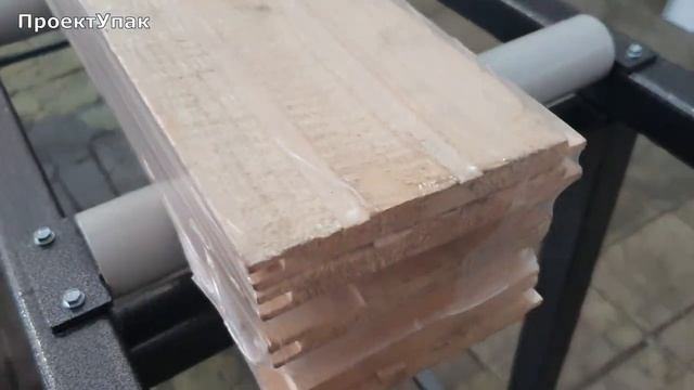 Упаковочная линия для деревообрабатывающей промышленности..mp4 смотреть онлайн