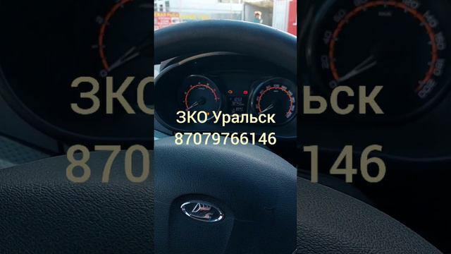Lada Granta 2020 смотреть онлайн