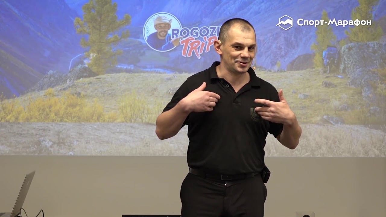 Лекция: Как решиться на путешествие и правильно подобрать велосипед. смотреть онлайн