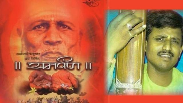 समर्पण смотреть онлайн