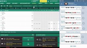 БАККАРА. ПРИБЫЛЬНАЯ СТРАТЕГИЯ СТАВОК. КАК ВЫИГРАТЬ В СТАВКАХ?