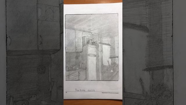 Рисовать за 100 дней- день 44 смотреть онлайн