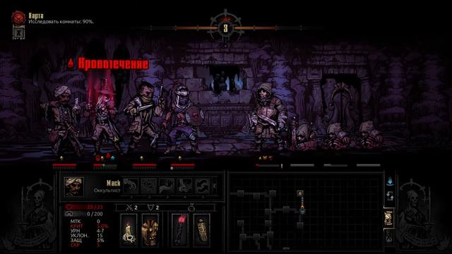 Darkest Dungeon [Кровавая луна] #10 Неделя 23 - 24. Начинаем долгий поход, но закончится ли он..... смотреть онлайн
