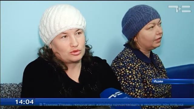 В Ишиме начали внедрять систему электронной записи к врачам смотреть онлайн