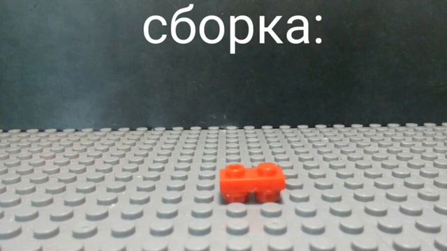 Как сделать Lil Nugget и Void Nugget из лего смотреть онлайн