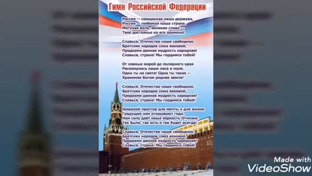 «Береза» - символ России смотреть онлайн