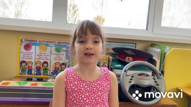 Видео-консультация «Ребёнок главный пассажир» смотреть онлайн