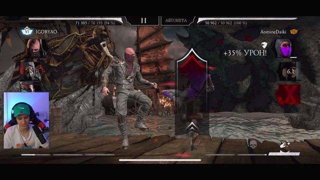 КАК СДЕЛАТЬ БРУТАЛИТИ ЗА ЭРРОН БЛЭКА в Mortal Kombat Mobile смотреть онлайн