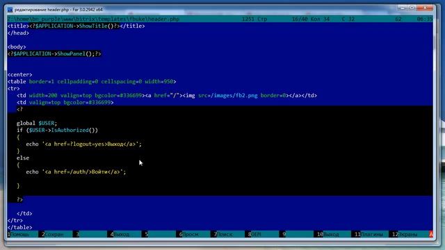 49. Битрикс - Fbuke - Выход+Favicon смотреть онлайн