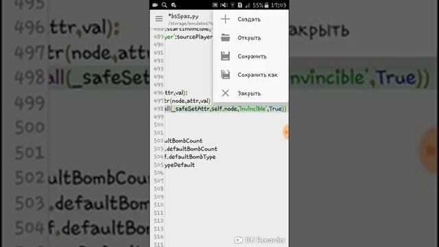 Как стать бессмертным в BOMBSQUAD!!!!!!!!! смотреть онлайн