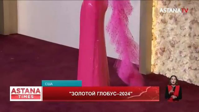 "Репетиция "Оскара" или чем запомнится 81-я церемония вручения премии «Золотой глобус» смотреть онлайн