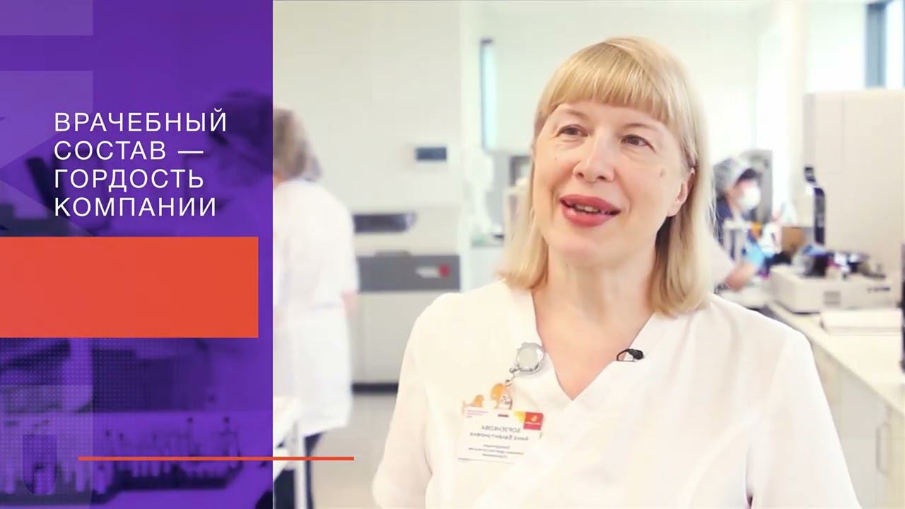 5 лет Клиническому Госпиталю ИДК смотреть онлайн