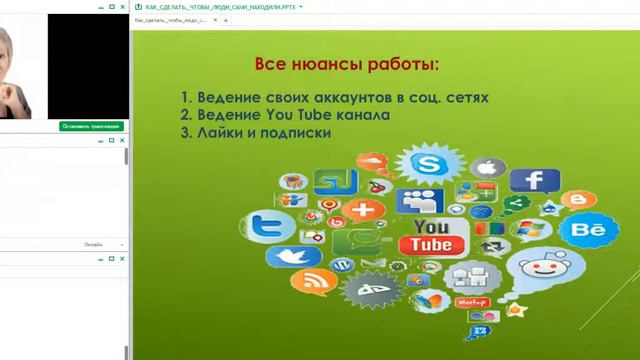 Как сделать, чтобы люди сами подписывались в вашу команду смотреть онлайн