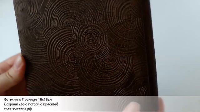 Семейная фотокнига смотреть онлайн