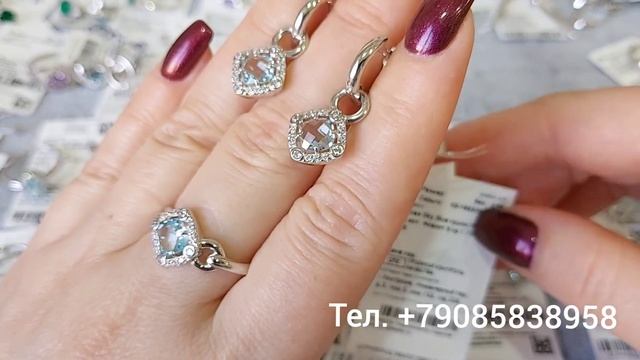 Серебро925 ? Алькор ? по хорошим ценам ? 10.03.23 г. смотреть онлайн