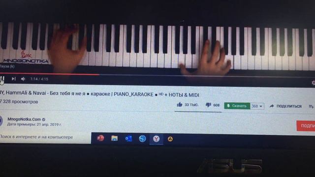 Домашний COVER НА ПЕСНЮ @JONY и @NAVAIB #безтебяянея смотреть онлайн