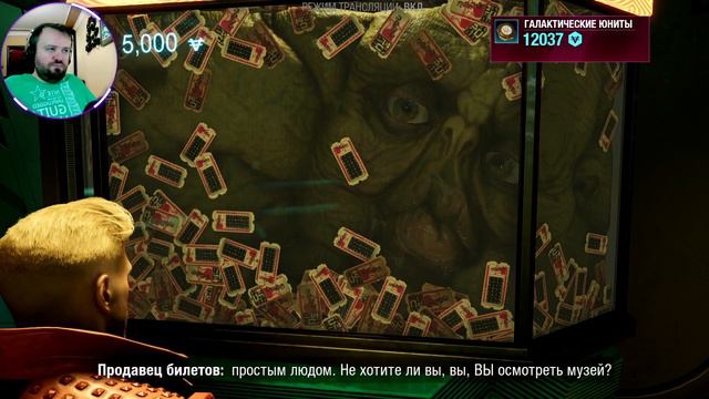 Старые приятели, Marvels Guardians of the Galaxy, прохождение Часть 6 смотреть онлайн