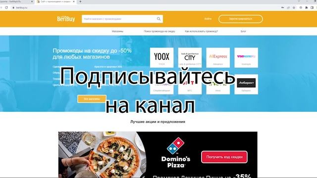 Промокоды ВсеМайки 2023 на Сегодня - Забрать купон на скидку и промокод Vsemayki